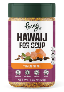 Pereg - Mixed Spices - Soup / Hawaij Blend